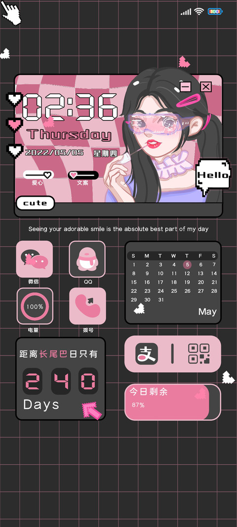 甜酷少女 preview