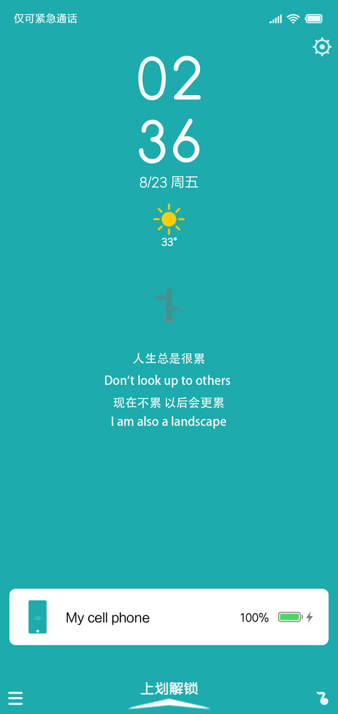 轻雨 preview