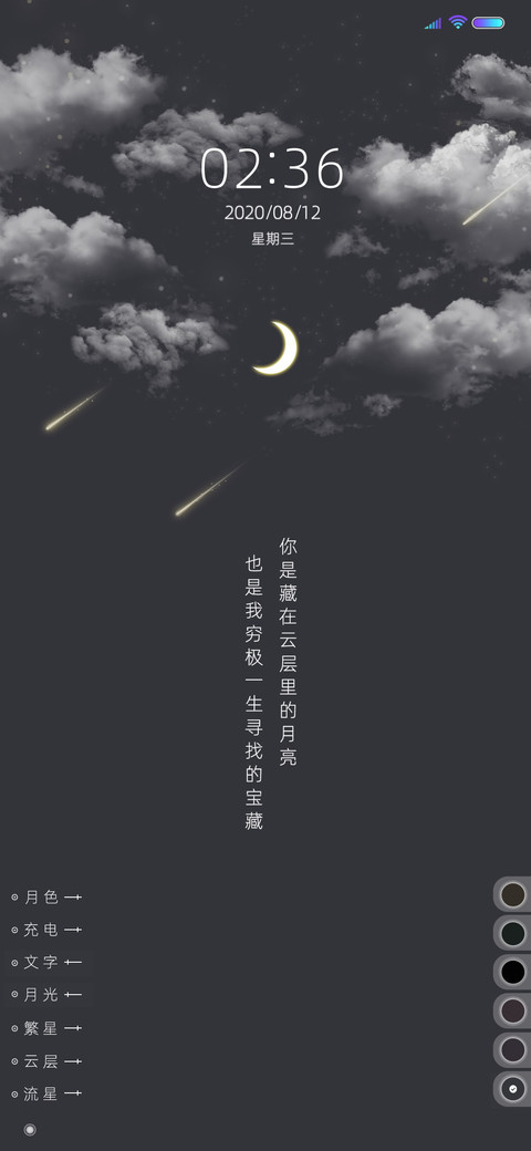 云深不知处 preview