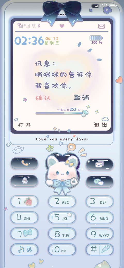 可爱蓝猫手机屏 preview