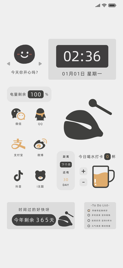 小组件 功德木鱼 preview