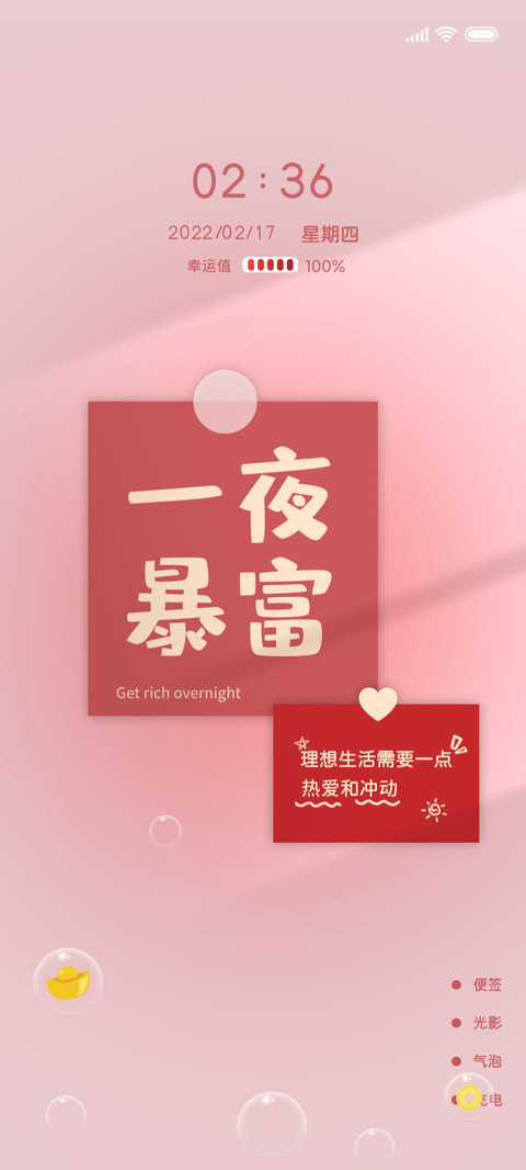 开端 preview