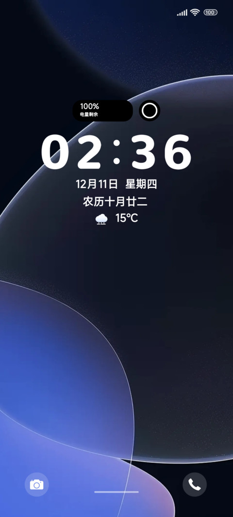OS透明圆环 preview