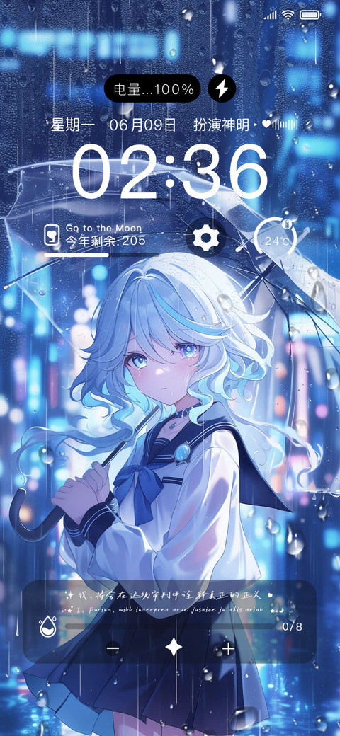 OS雨夜小芙 preview
