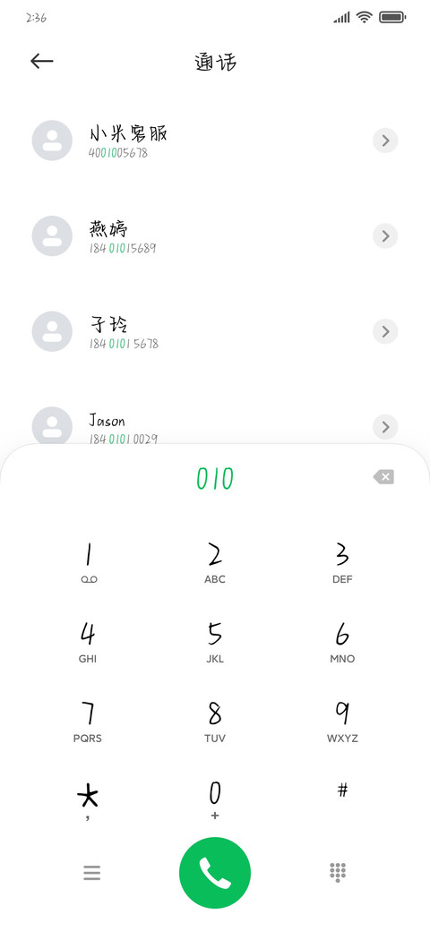 穿越银河守护你 preview