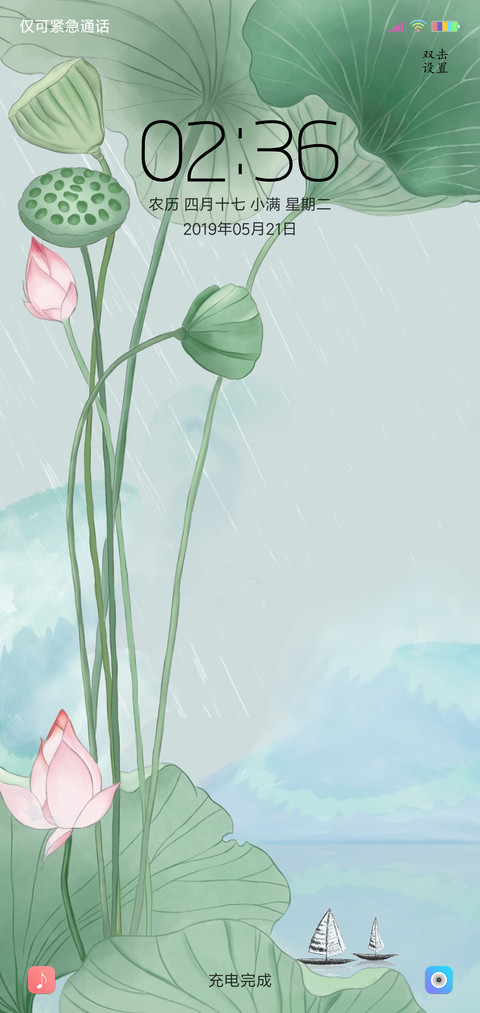 夏雨荷 preview