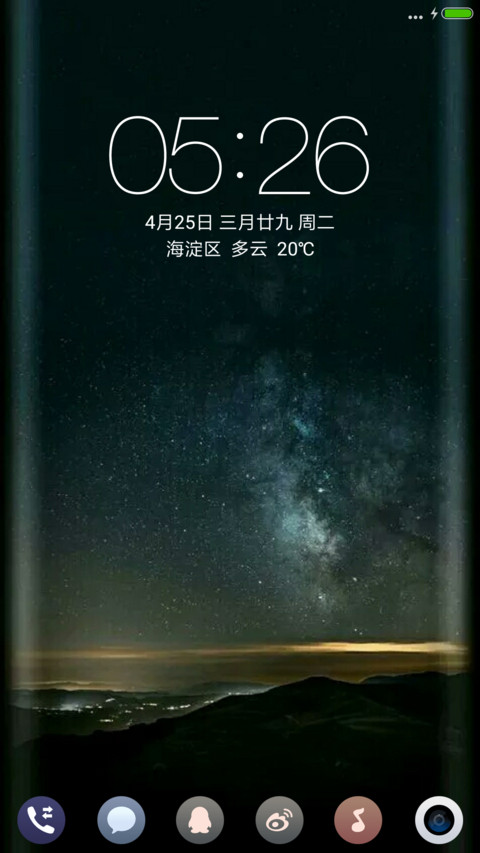 星空远方 preview
