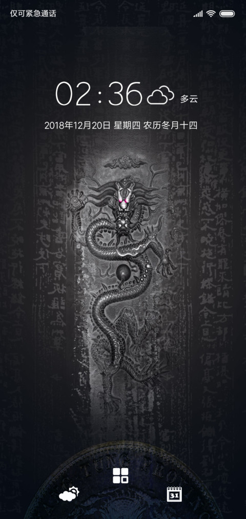 黑 preview