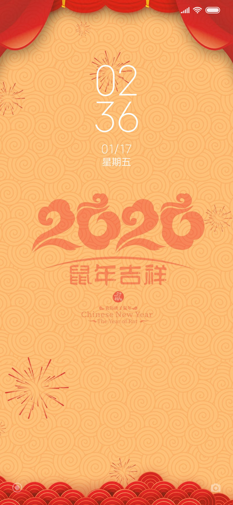 鼠年大吉 preview