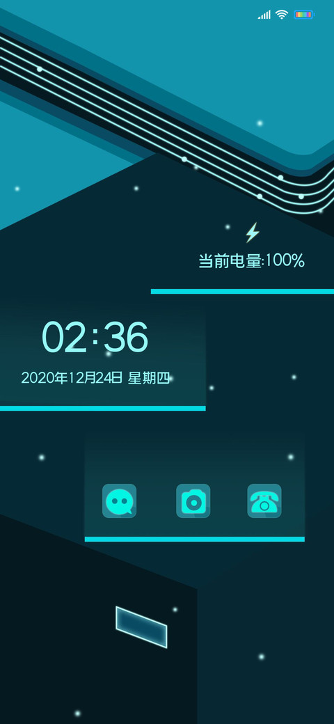 扁平电流光 preview