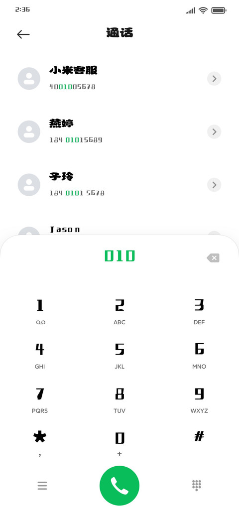 逐浪腴娃金鱼体 preview