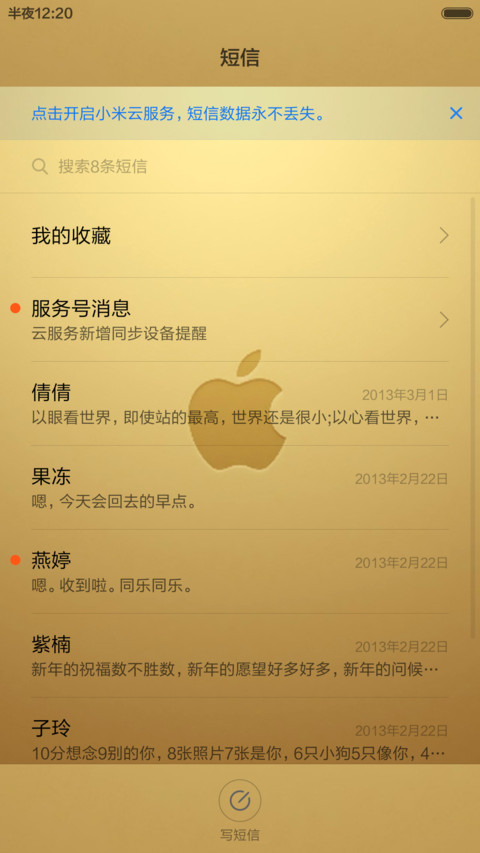 土豪金 miui theme