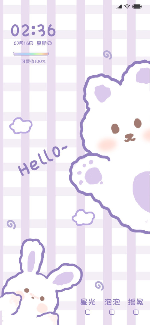 For小兔Say Hello preview