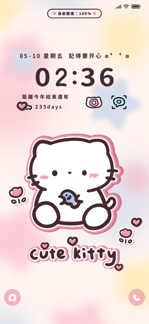 呆呆小喵 preview