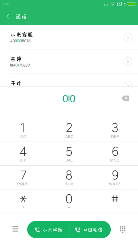 印品抹茶体 preview