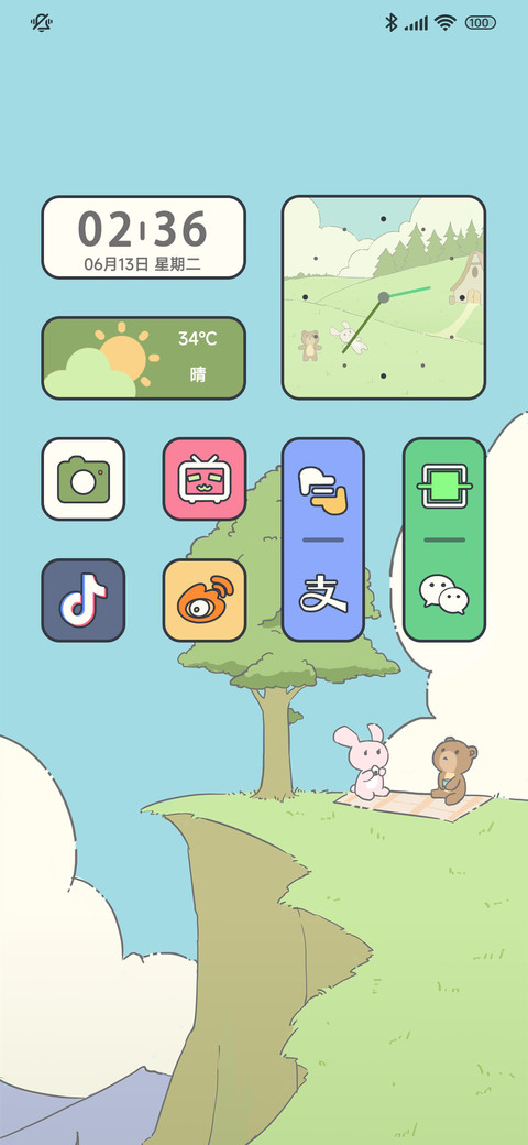 悠闲的午后 preview