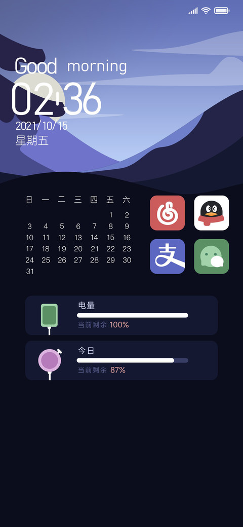 远山 preview
