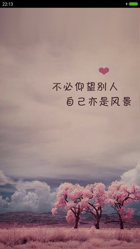 风景亦云 miui theme