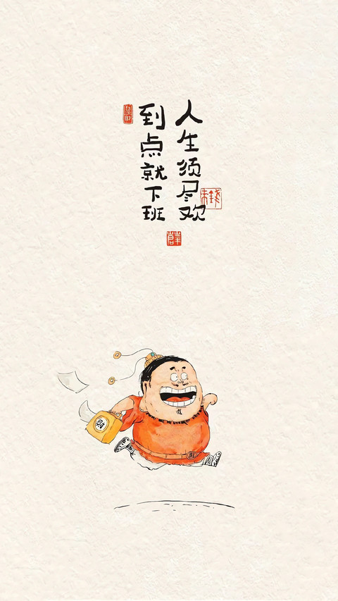 心宽一寸，路宽一丈 preview