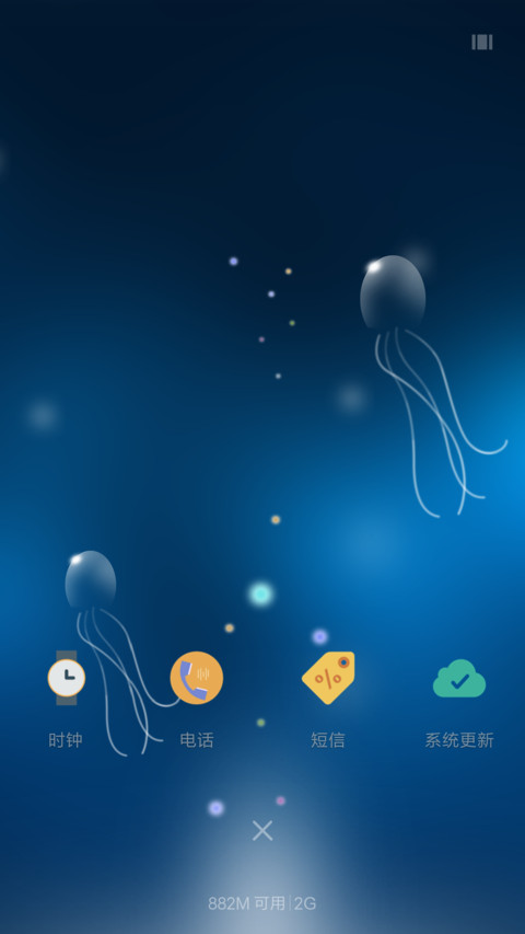 手绘美女小清新 miui theme