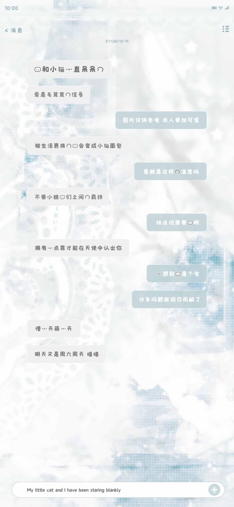 我和小猫一直呆呆的 preview