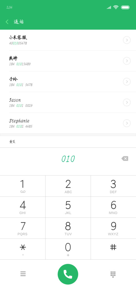 段宁硬笔楷书粗体 preview