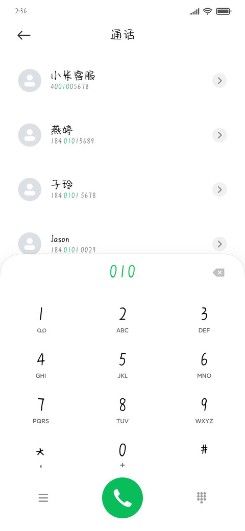 人潮汹涌我喜欢你 preview