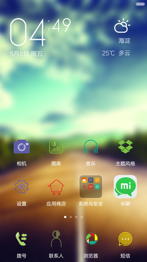 并非不时尚 preview