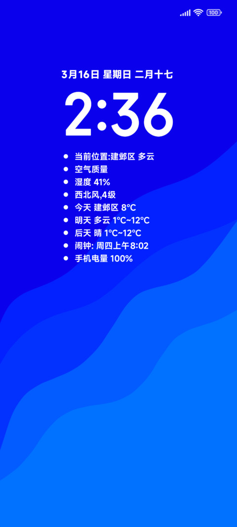 Pro新蓝 preview