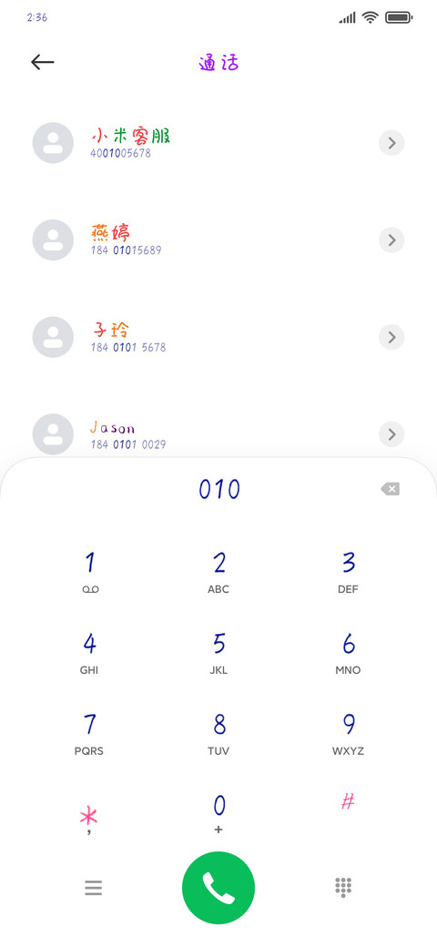 鱼儿记忆里的爱情 preview