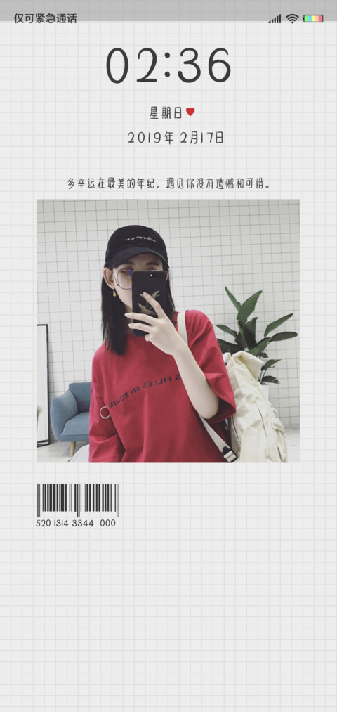 幸运爱情女 preview