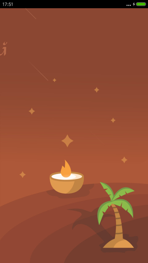Meregehese  Diwali  preview