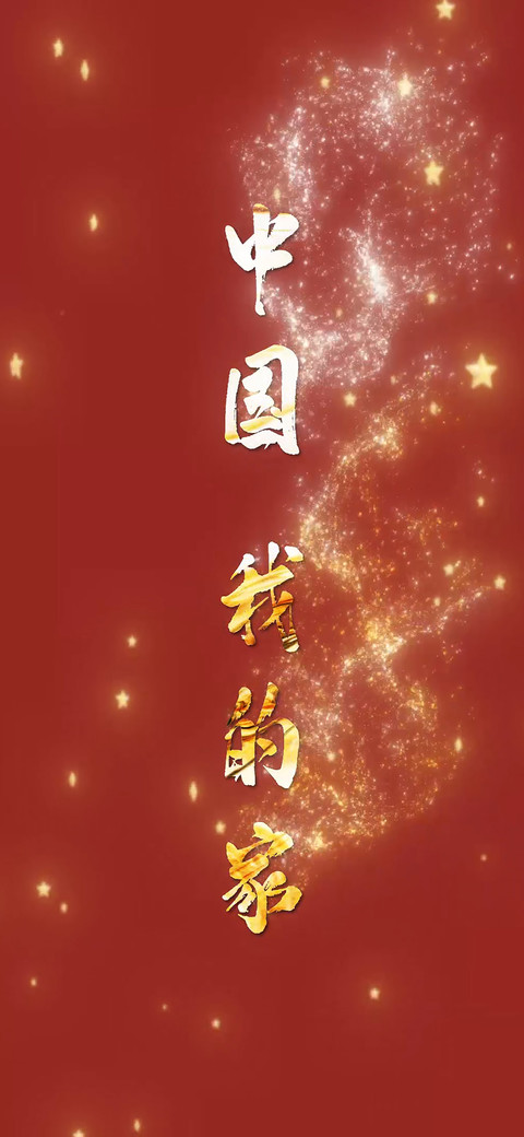 爱国宣言-拍信图库 preview