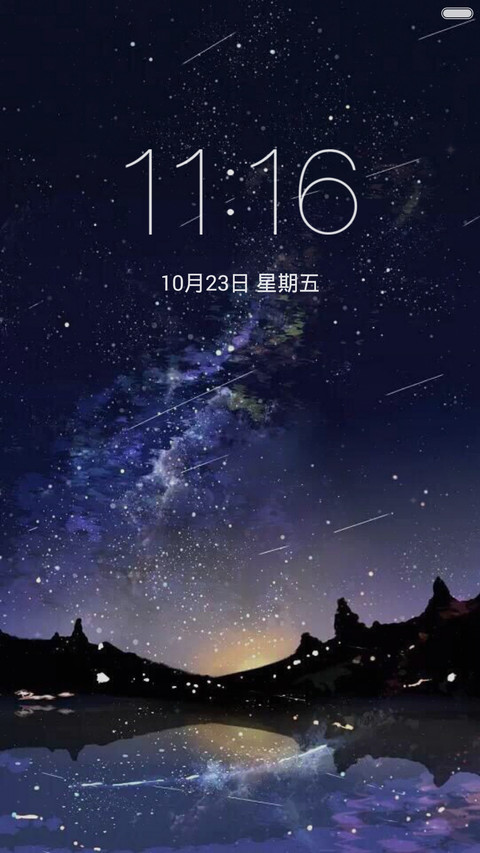 QQ风-夜空 preview