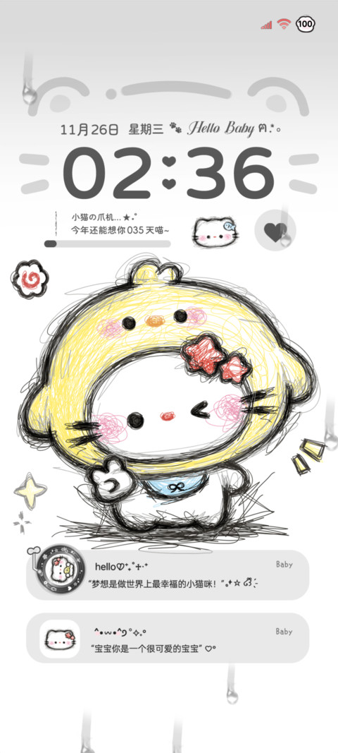 潦草小猫软萌署名 preview