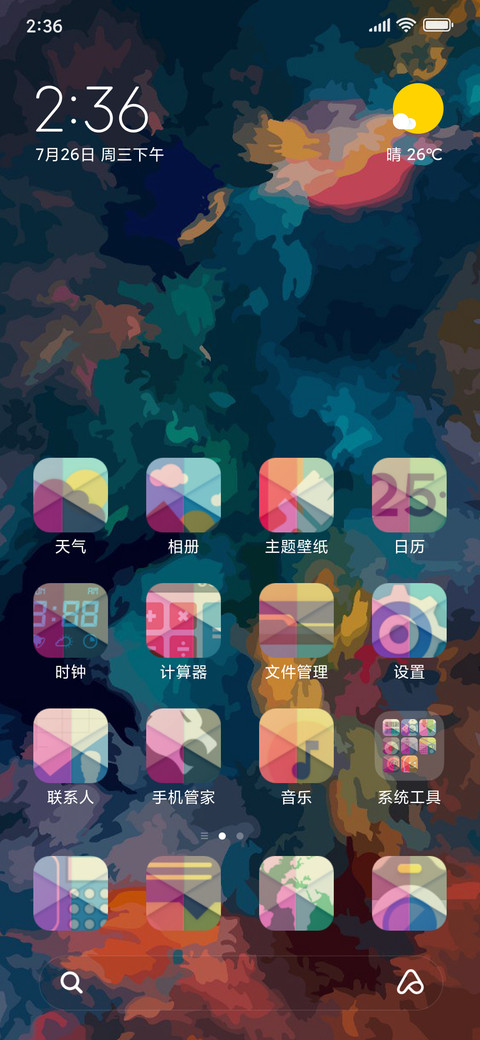 Piscoks Flyme preview