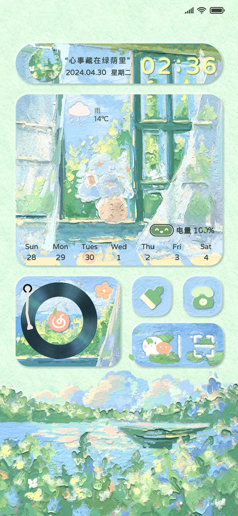 午后窗台 油画组件 preview