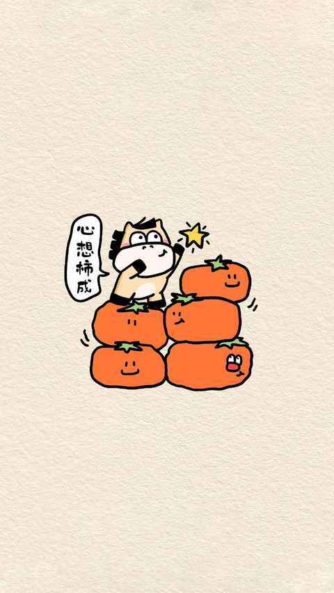 治愈系简笔插画-锐景创意 preview