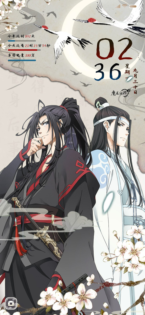 魔道祖师动画 青墨 preview
