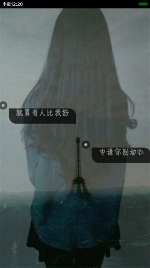 情深 preview