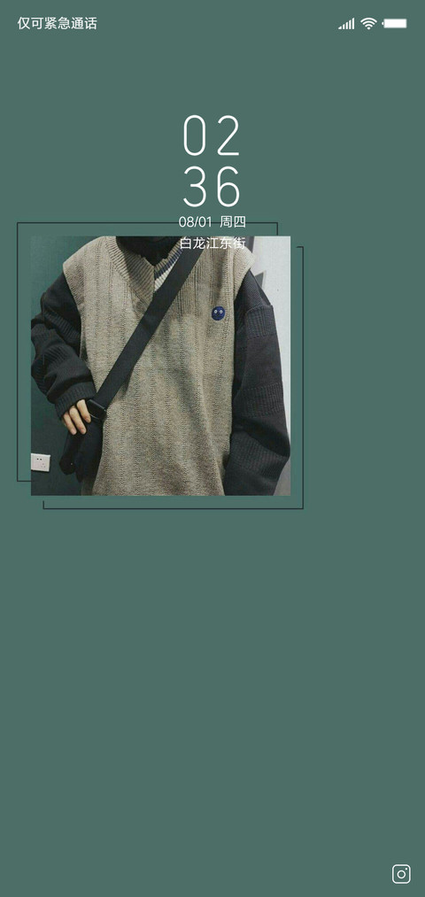肆意 preview