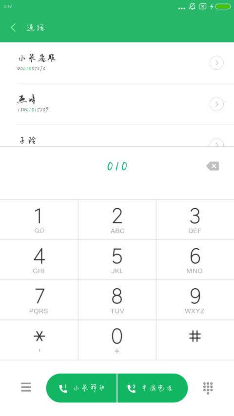 可可小甜甜 preview