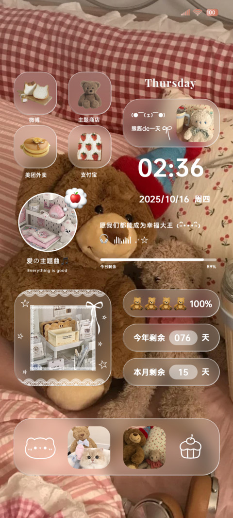 液态玻璃复古组件 preview