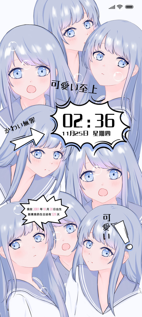 日漫可爱少女 preview