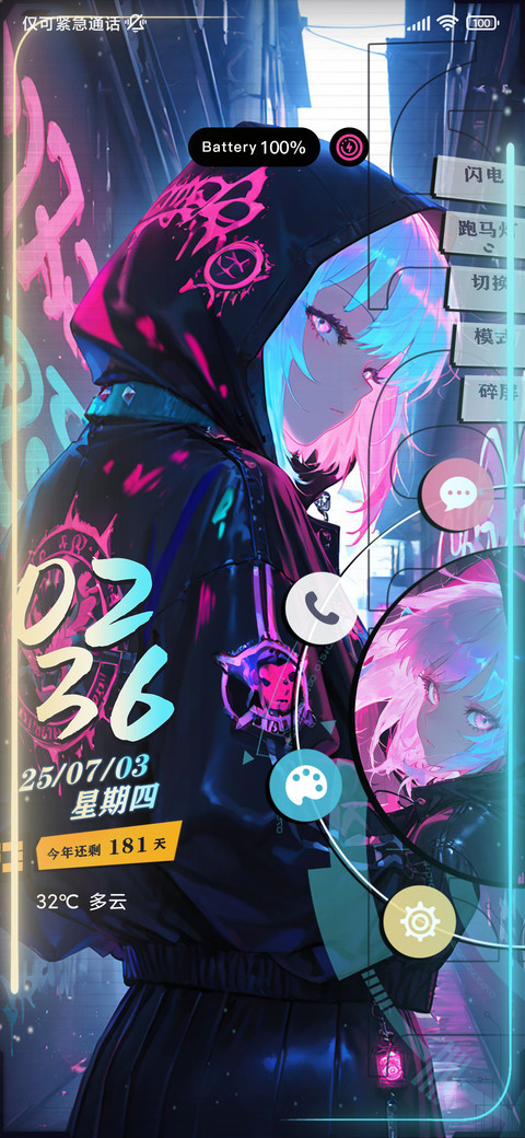 嘻哈油漆少女 preview