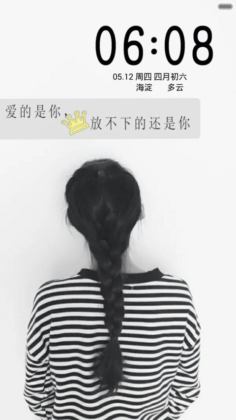 一直放不下你+动态 preview