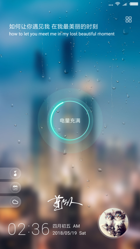 Rainy day preview