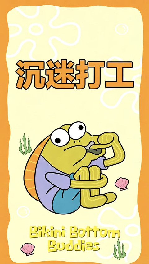 比奇堡众生相？ preview