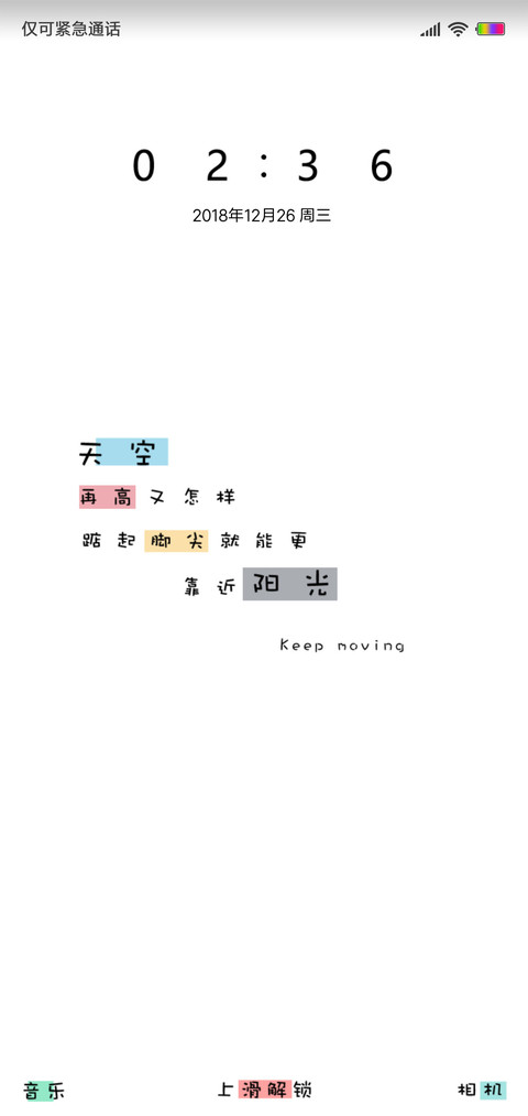 小梦想 preview