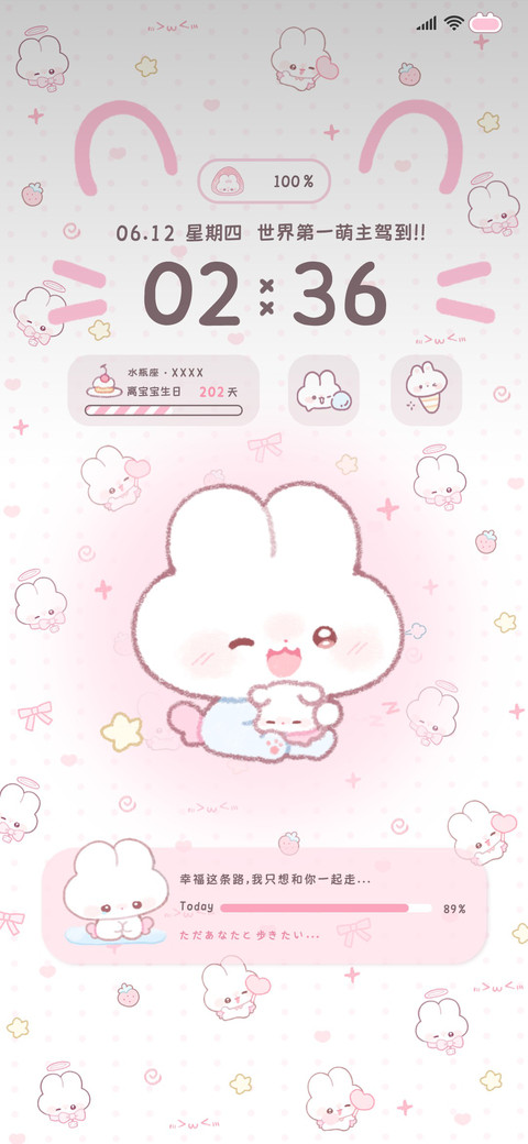 软萌兔兔 自定义 preview